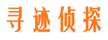 广安市婚姻调查